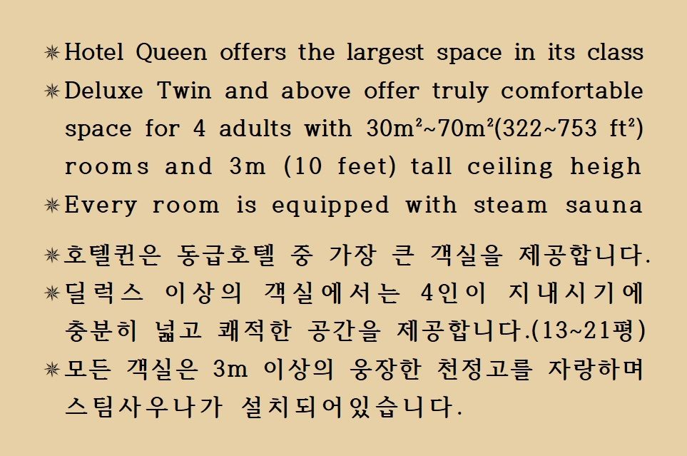 Hound Hotel Incheon Airport Экстерьер фото